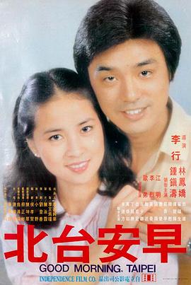 七宗罪 电影 魔鬼代言人 傲慢